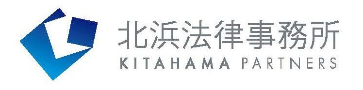 弁護士法人北浜法律事務所